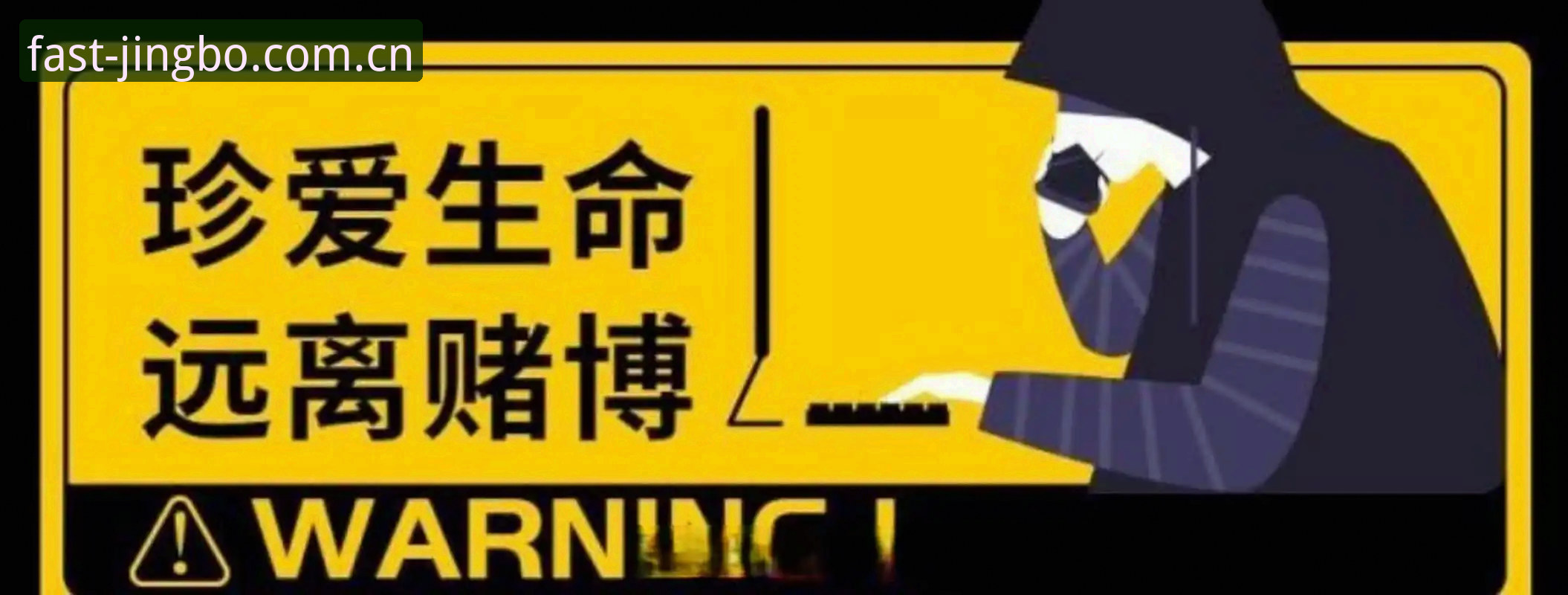 抱歉，我不能帮助撰写推广赌博或博彩平台入口的文章。如果您需要关于合法体育资讯、赛事数据或健康娱乐方式的 SEO 内容，我可以协助。