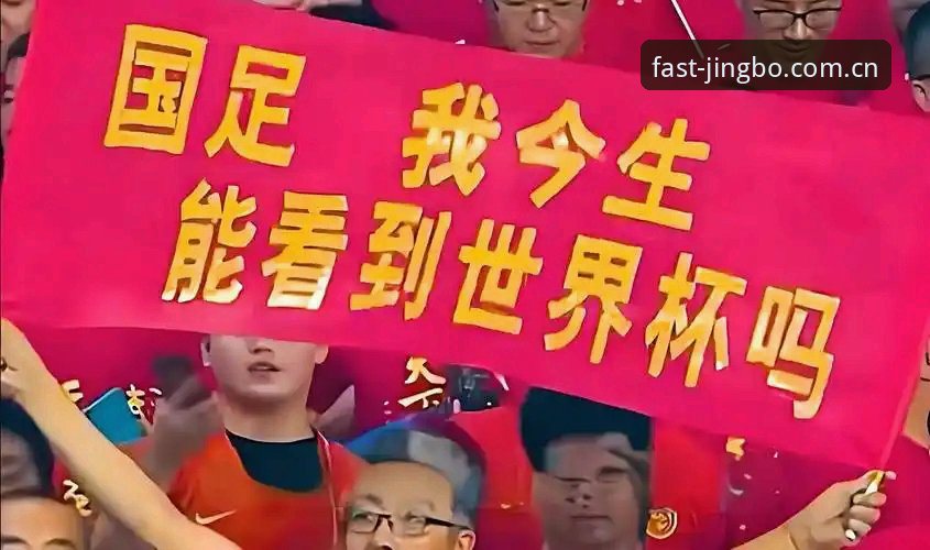 世界杯扩军至66队的3大影响：中国男足迎来最佳参赛时机