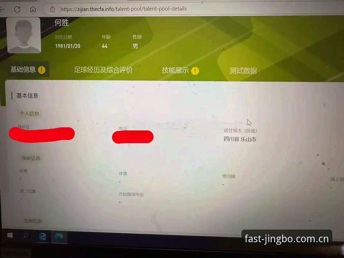 竞博体育平台登录入口全面评测：一键直达的深度体验报告