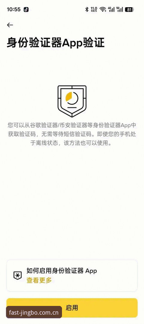 最新消息：竞博官方网址入口更新，快速登录安全通道实测指南