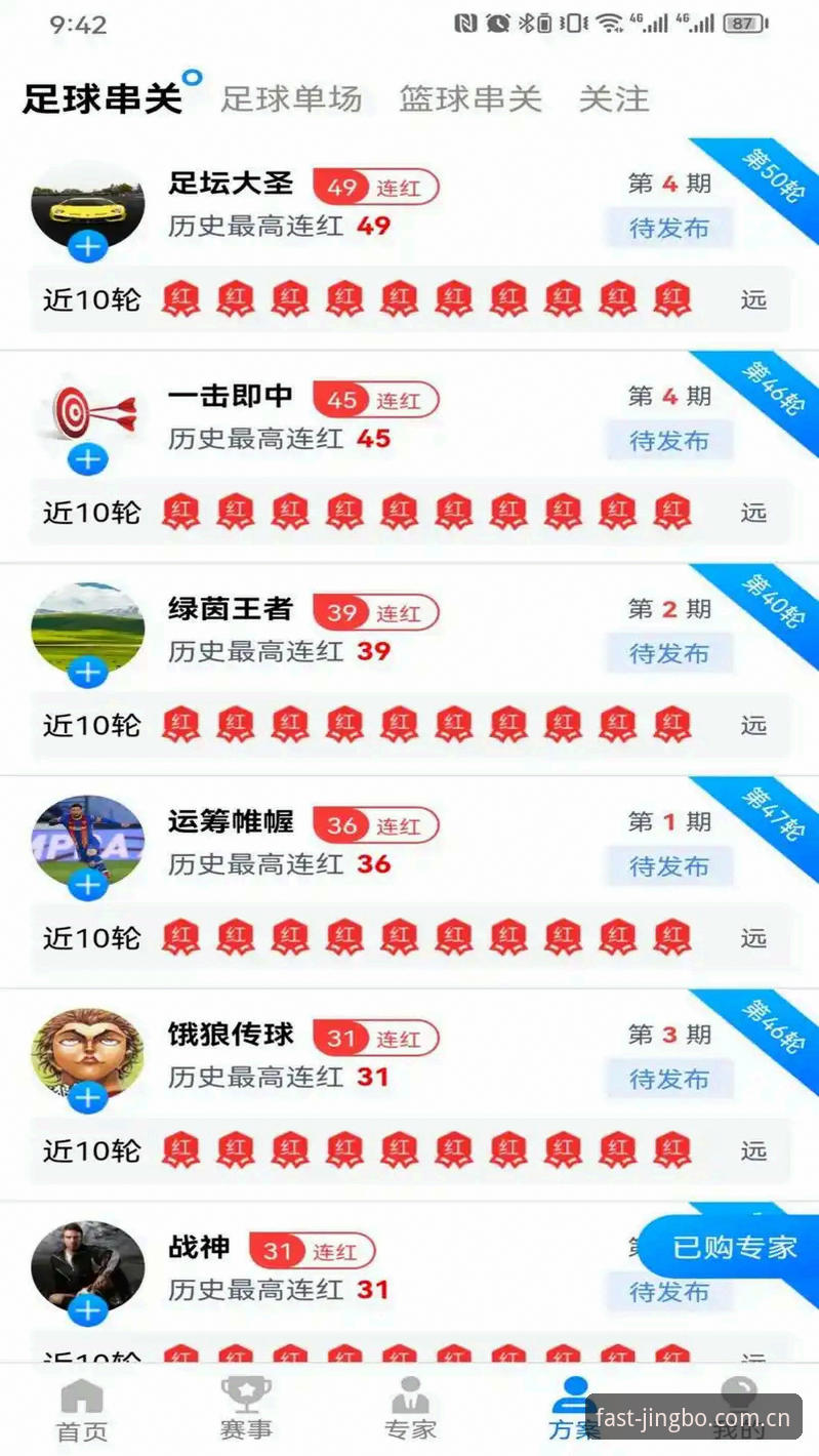 竞博体育平台手机版入口深度评测：v3.2.0版本下的安全直达通道体验报告