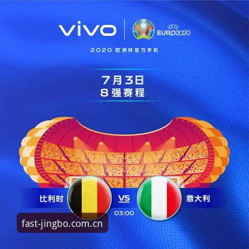 布莱顿VS曼联末轮对决：竞博体育平台观赛操作教程