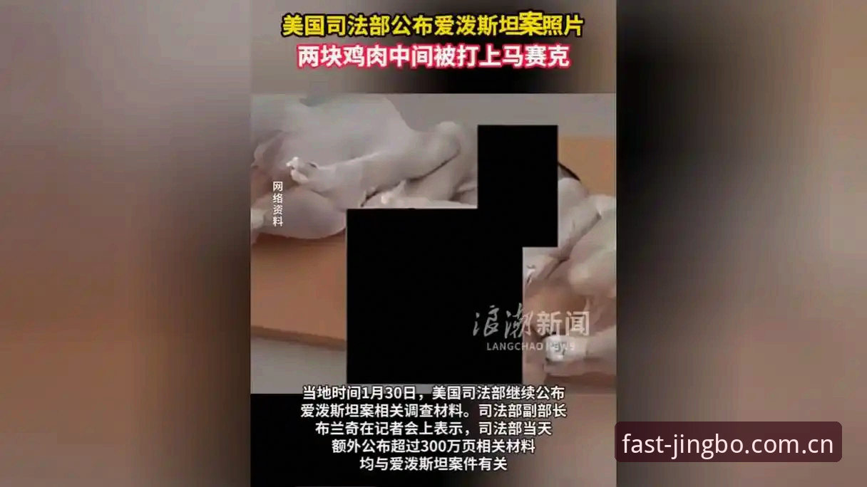 格拉利什皮克福德深夜狂欢事件全记录：从脱衣俱乐部到赛场回归的深度观察