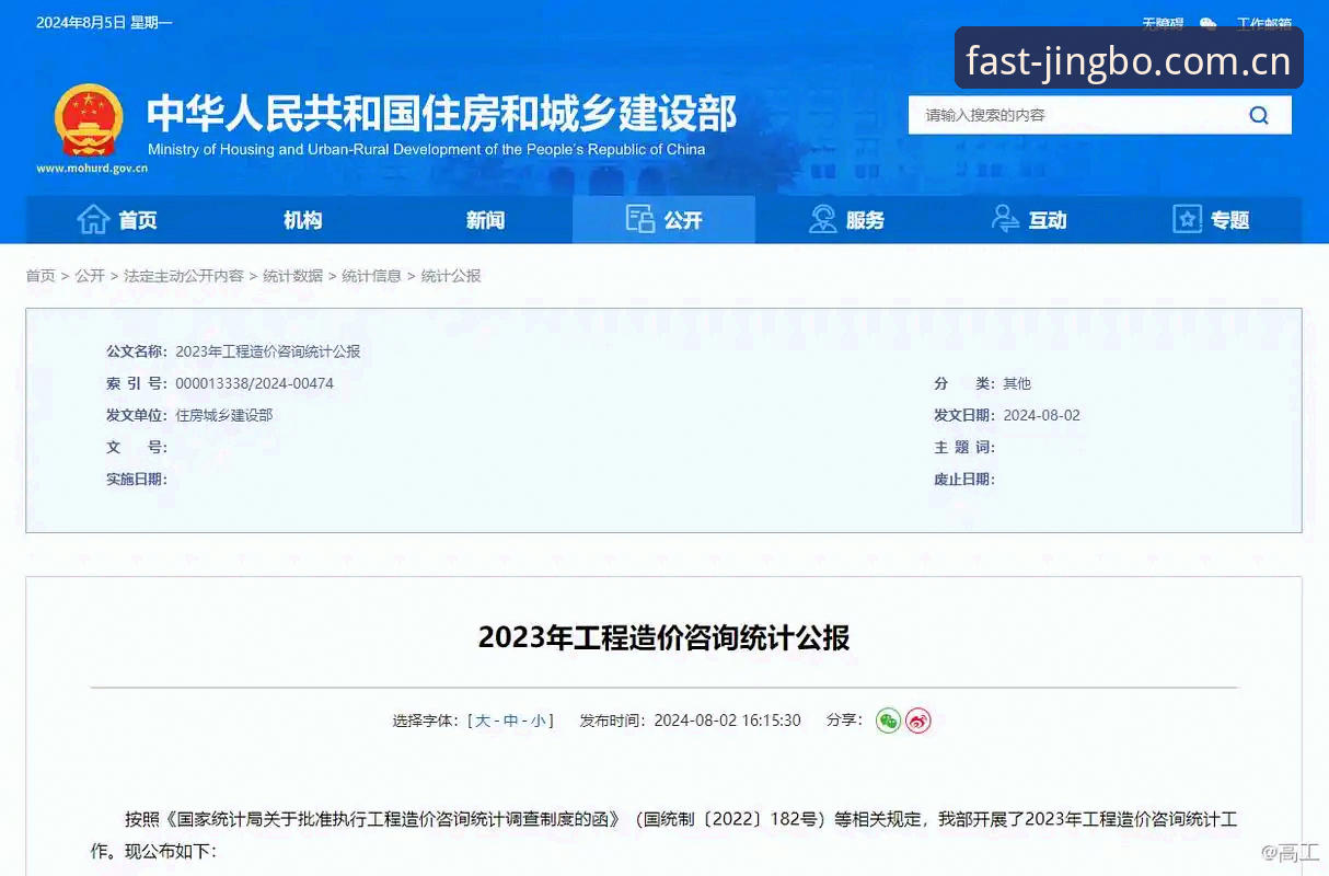 竞博官网登录地址安全吗？行业安全通道的深度剖析与前瞻洞察