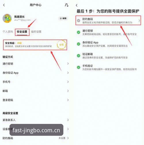 竞博账号登录全攻略：从入口寻找安全登录一步到位