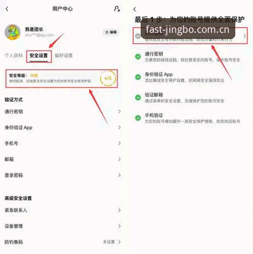 竞博体育平台登录步骤完整指南：从入口查找到安全直达