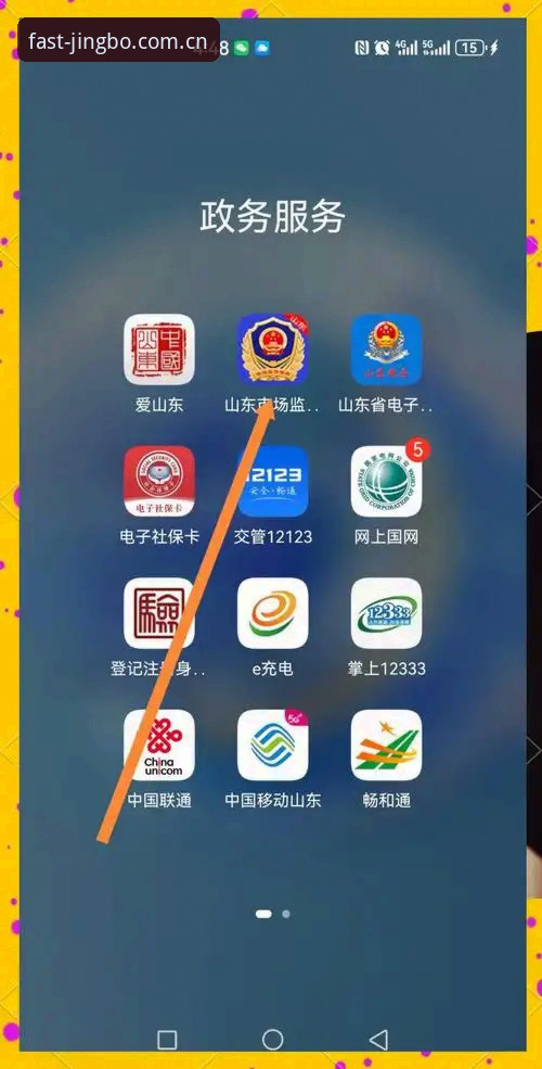 竞博体育平台登录入口实用指南：从新手到达人的必备知识