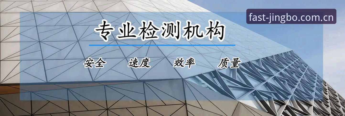 竞博最新入口安全吗？技术评测员全面解析官方通道与风险防范