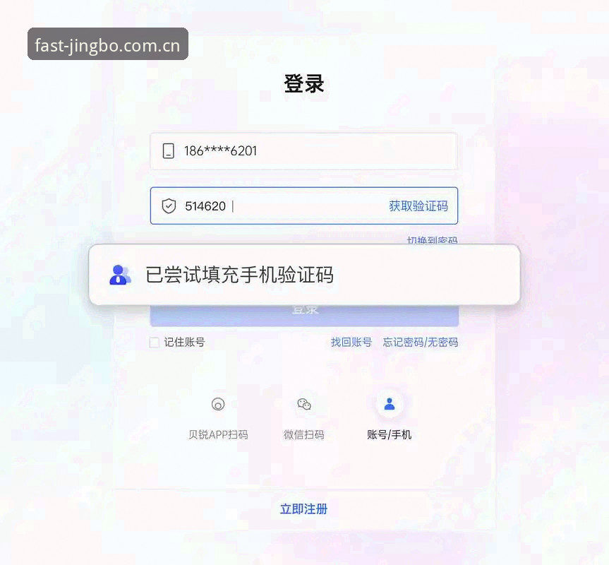 3个竞博登录地址必备技巧：快速找到官网安全入口